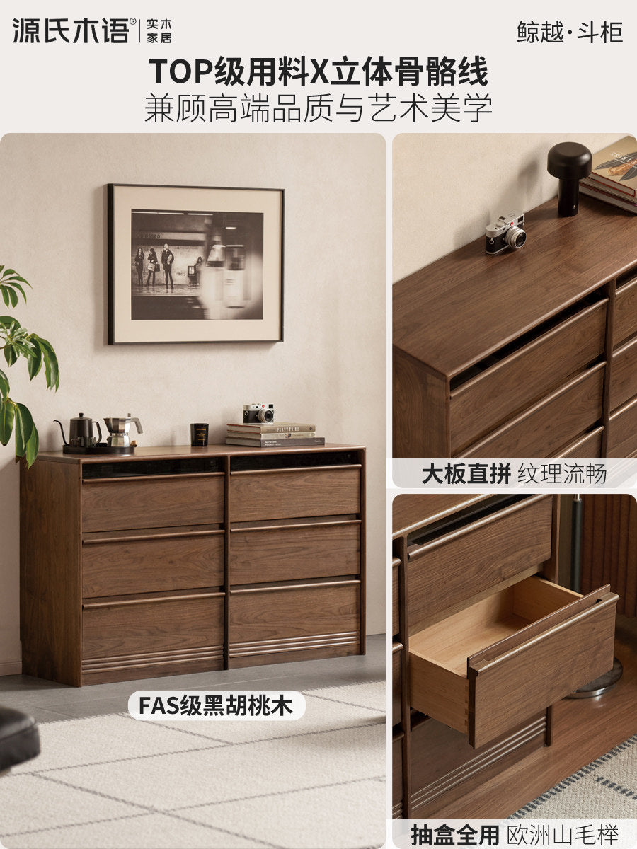 【预售45天】实木斗柜骨骼线抽屉柜卧室黑胡桃木储物柜黑标九边柜
